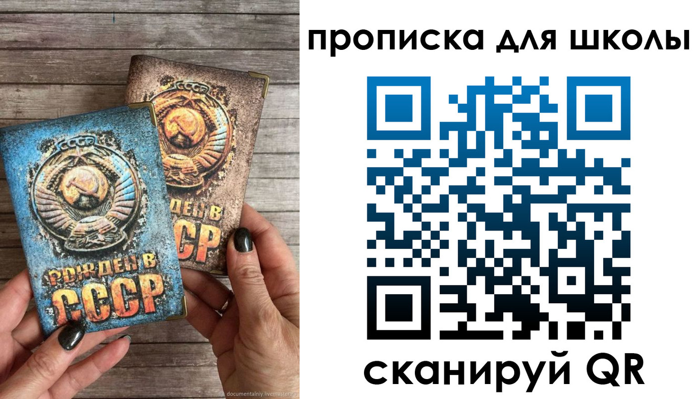 временная регистрация госуслуги в Гулькевичах