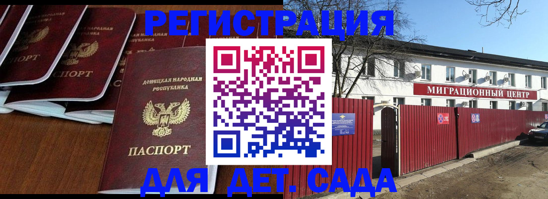временная регистрация надежно в Гулькевичах