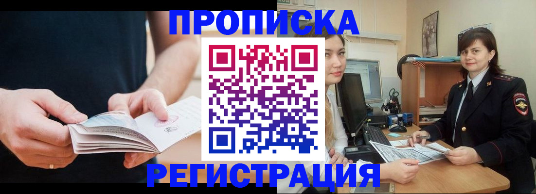 регистрация для школы в Гулькевичах