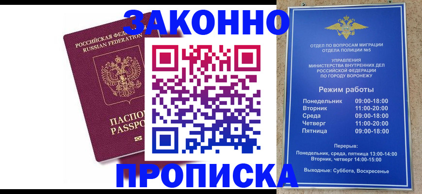 найти адрес прописки в Гулькевичах